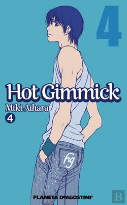 Bertrand.pt - Hot Gimmick Nº04/12