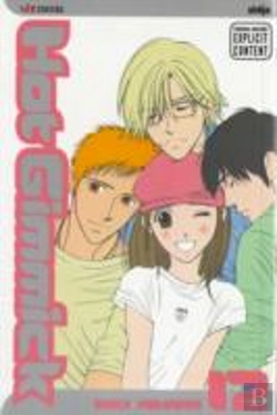 Bertrand.pt - Hot Gimmick, Vol. 12