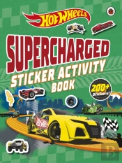 Hot Wheels: Supercharged Sticker Activity Book