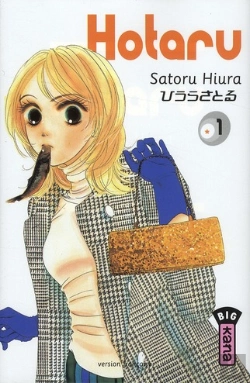 Bertrand.pt - Hotaru No Hikari T.1