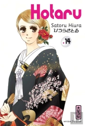 Hotaru T14