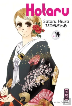 Bertrand.pt - Hotaru T14