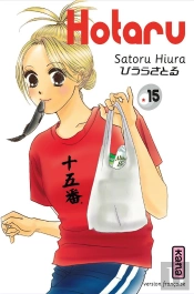 Hotaru T15