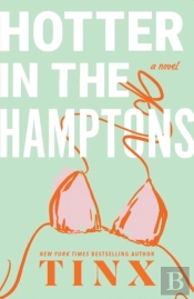 Hotter In The Hamptons
