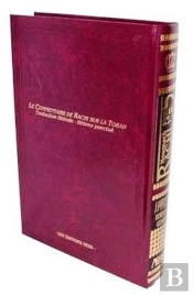 Houmach Rachi : Le Commentaire De Rachi Sur La Torah