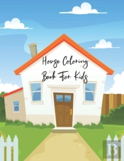 House Coloring Book For Kids