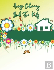 House Coloring Book For Kids