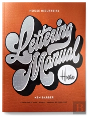 House Industries Lettering Manual (New Edition)
