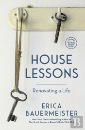 House Lessons