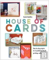 House Of Cards