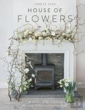 House Of Flowers