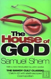 House Of God