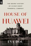House Of Huawei