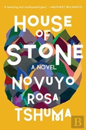 House Of Stone 8211 A Novel
