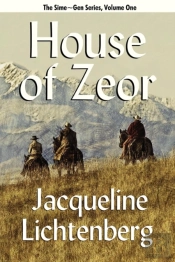 House Of Zeor