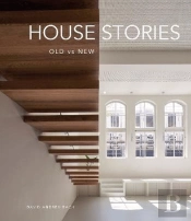 House Stories