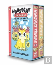Housecat Trouble: Meow And Again Boxed Set