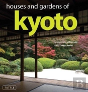 Houses And Gardens Of Kyoto