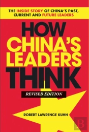 How China'S Leaders Think