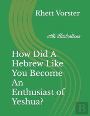 How Did A Hebrew Like You Become An Enthusiast Of Yeshua?