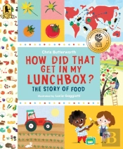 How Did That Get In My Lunchbox?