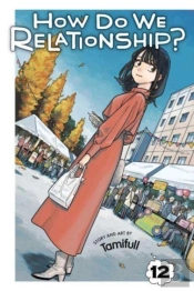 How Do We Relationship?, Vol. 12