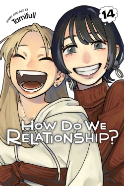 Bertrand.pt - How Do We Relationship?, Vol. 14