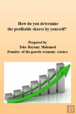 Bertrand.pt - How Do You Determine The Profitable Shares By Yourself?