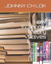 How Economy Theory Solves
