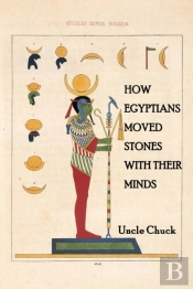 How Egyptians Moved Stones With Their Minds