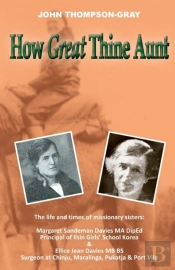 How Great Thine Aunt