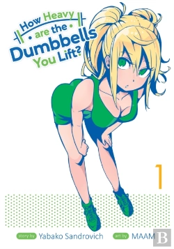 Bertrand.pt - How Heavy Are The Dumbbells You Lift? Vol. 1
