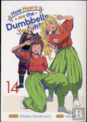 How Heavy Are The Dumbbells You Lift? Vol. 14