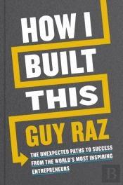 How I Built This