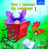 How I Learned My Language