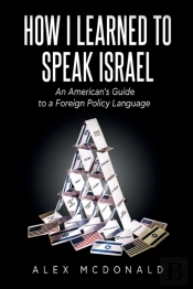 How I Learned To Speak Israel
