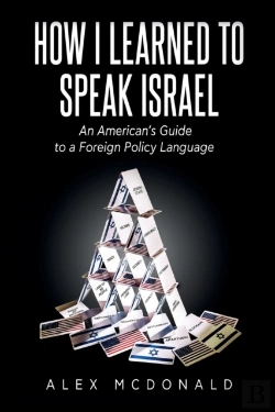 Bertrand.pt - How I Learned To Speak Israel