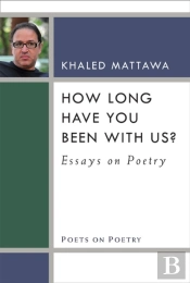 How Long Have You Been With Us?