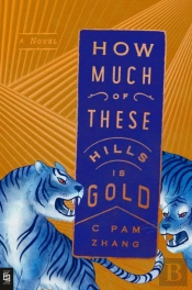 How Much Of These Hills Is Gold