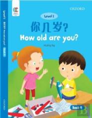 How Old Are You