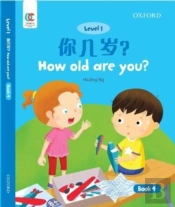 How Old Are You
