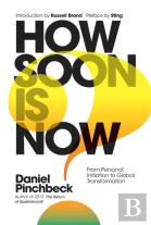 How Soon Is Now