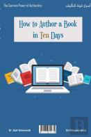 How To Author A Book In Ten Days?
