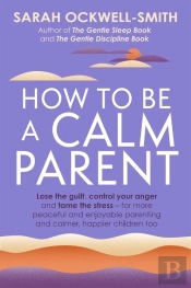 How To Be A Calm Parent