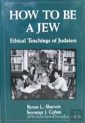How To Be A Jew