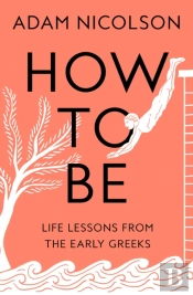 How To Be
