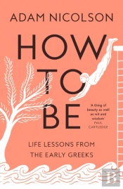 How To Be