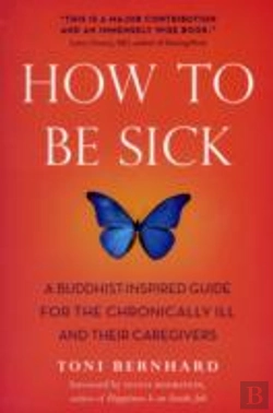 Bertrand.pt - How To Be Sick