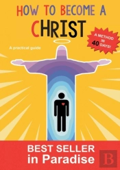 How To Become A Christ