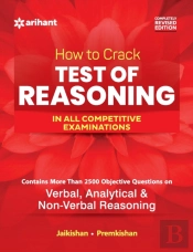 How To Crack Test Of Reasoning